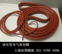 充气膨胀密封圈