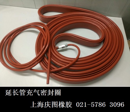 充气膨胀密封圈