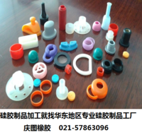 硅橡胶制品厂