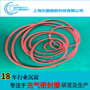 无菌隔离器充气密封圈